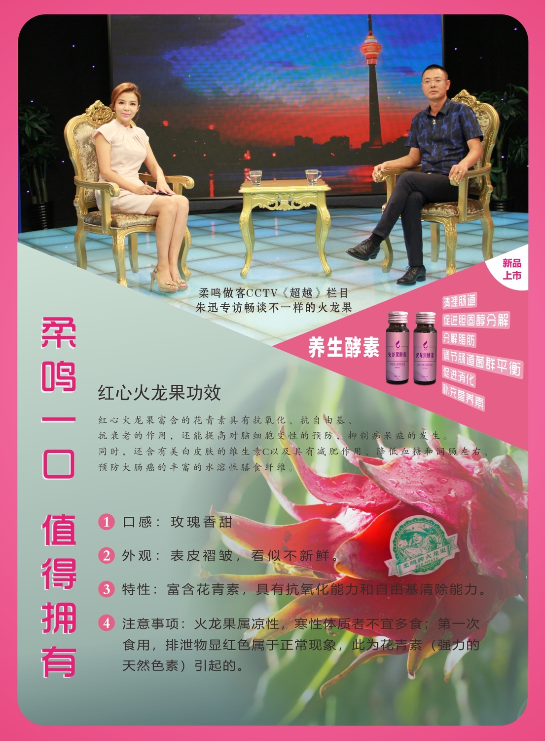 20180927 宣传单页-正 .jpg